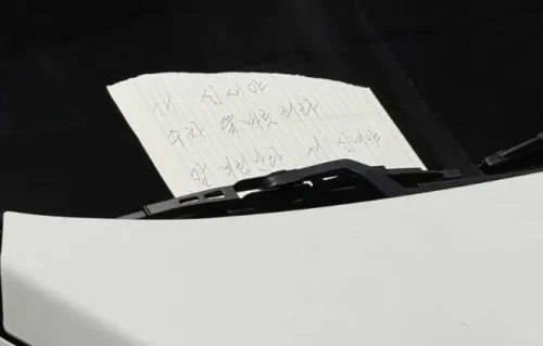 천안 지하주차장